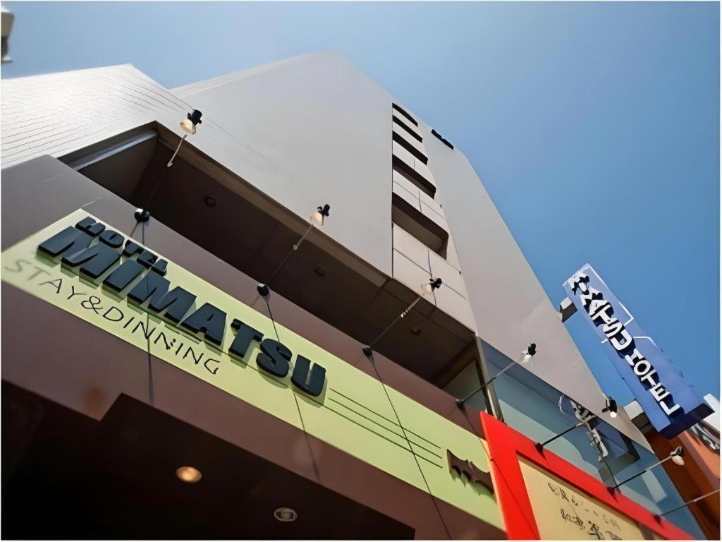 Mimatsu Hotel Mito  Bagian luar foto